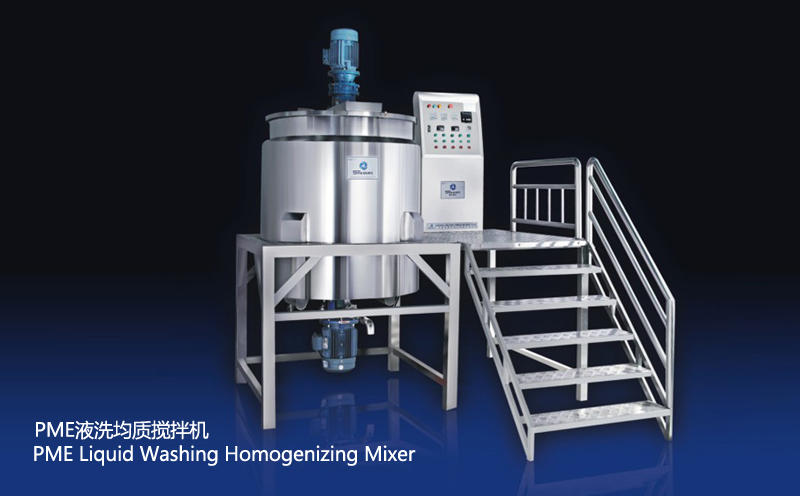 Homogenizer